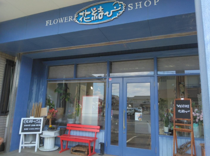 1.まずはお気軽にご連絡下さい。